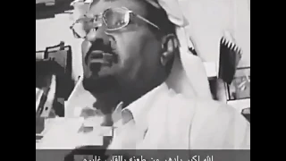 سامح الله خنجري دندنها