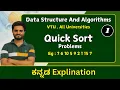 Quick sort Problem part 1 data structures Algorithm VTU All universities