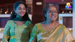 അസുരജന്മങ്ങളുടെ ആഘോഷത്തിമിർപ്പ്!