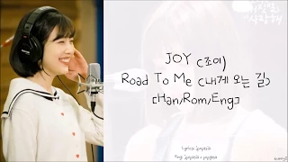 Download [LIAR \u0026 HIS LOVER/그녀는 거짓말을 너무 사랑해 OST] JOY 조이: Road To Me 내게 오는 길 [Han/Rom/Eng] Lyrics MP3