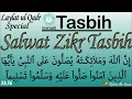 Download Lagu Ismaili Tasbih | Laylat-al-Qadr Salwat Zikr Tasbih | Laylat-al-Qadr | One-Hour Melodious Zikr Tasbih