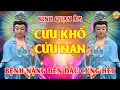 Download Lagu Trưa Ngày 22 Âm Nghe Kinh QUAN ÂM CỨU KHỔ Bồ Tát Che Chở Cả Nhà Bình An Thoát Mọi Khổ Đau May Mắn