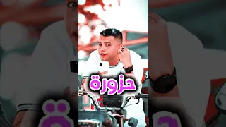 حزوره صعبه اتحداك تجاوب حزورة صعبة عراق العرب 