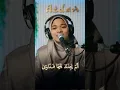 Surah Ad-Dhuha By Ustazah Aisyah Baa'in (UAB)