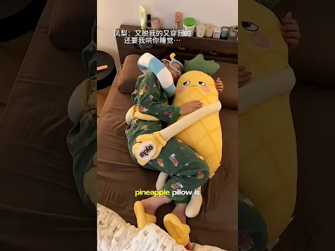 The Magical Pineapple Pillow! 🍍😴🤩✨