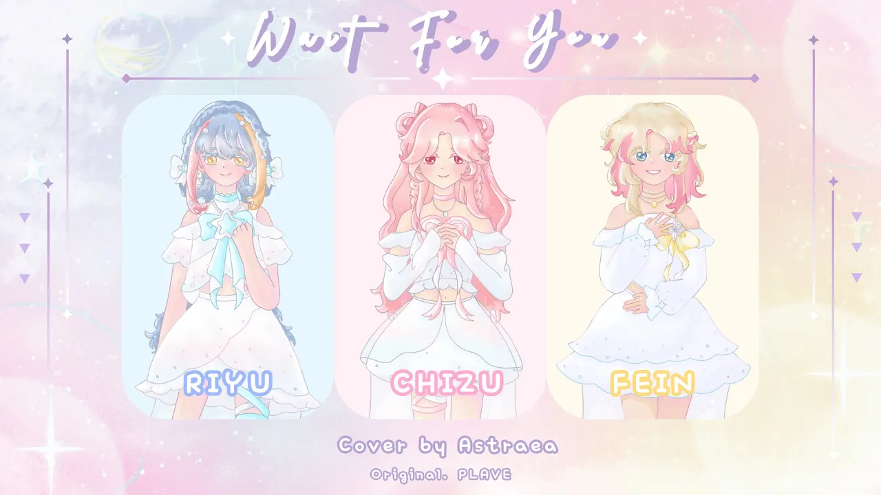 기다릴게 'Wait for you' - PLAVE (플레이브) | Astraea