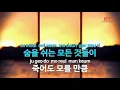 죽어도 사랑해 (드라마'대물') - 거미(Love You Forever - Gummy) (KY.76695) / KY Karaoke