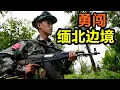 Download Lagu 勇闖緬北邊境！對面就是克欽獨立軍的地盤，現在仍在發生殘酷戰爭