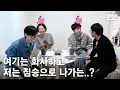 Download Lagu 251016 mini핑계고 : 유재석, 조세호, 장우영, 화사 @뜬뜬편집실 (OneCam)ㅣEP.23