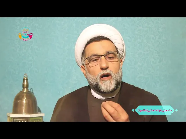 ⁣مفردات قرآنية 23  | معنى كلمة 