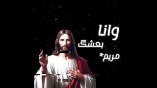 بجروحك اتئلم لايك اشتراك 