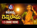 Download Lagu #KanakavvaGennaRama Song || Full Song || Tony Kick || Damu Reddy || SK Baji || Mictv