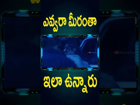 ఎవ్వరా మీరంతా ఇలా ఉన్నారు | #Vishapuram Telugu Movie #Shorts | Telugu Cinema