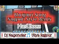Download Lagu Mard Nhi Matha ke dard !! bhojpuri Song Nagpuri Style Me Remix !! Hard bass Mix!! Dj Nagendar Uliya 