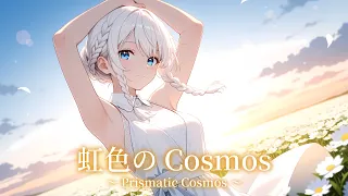 Aetheryn Nijiiro No Cosmos Prismatic Cosmos Lyric Video 