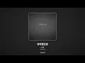 [가사/Lyrics] I-AN - 안아줬으면 (안아줬으면)