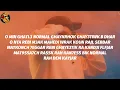 Draganov - Chichi (lyrics/ Master Lyrics)