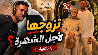أول رد من أبراهيم على شادو بداية جديدة من دونك    دندنها