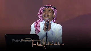                            توبة   متعب الشعلان دندنها