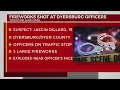 Fireworks shot at Dyersburg officers