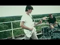 I WANNA KNOW — OFFICIAL VIDEO