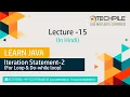 For Loop Do-while loop in java in hindi