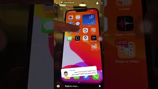 حل مشكلة عدم ظهور التطبيقات الم حملة فى الشاشة الرئيسية 