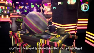 رمضان جانا دندنها