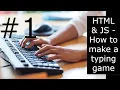 HTML JS - How to make a typing game