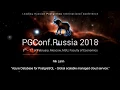 Azure Database for PostgreSQL - Global scalable managed cloud service Nik Larin