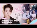Download Lagu 💕OST: Opening Song--Love Should Be by #Amber | Love the way you are | iQIYI Romance