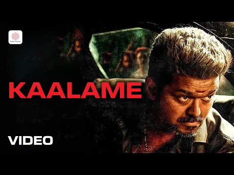 Kaalame - YouTube