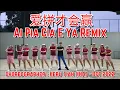 Download Lagu 爱拼才会赢 Ai Pia Cia E Ya Remix | LINE DANCE | Phrased Beginner | Heru Tian