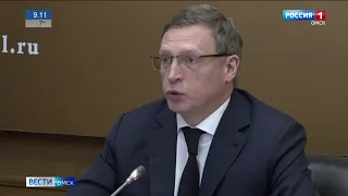 Александр Бурков провёл дистанционное заседание Правительства Омской области