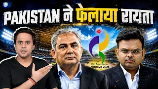 Japan मे Asian Games मे Pakistan ने कैसे फैलाया रायता? | @RJRaunac