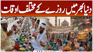 Ramadan 2026 - Different Fasting Hours Around the World Sehri Iftar Timings Comparison
