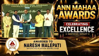 NARESH MALEPATI HONOURED..! | BEST FINANCIAL PLANNER | ANN MAHAA Awards AP 2026