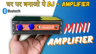 Download Rock the Block Party: DIY Mini DJ Amp Guide | how to make mini Bluetooth amplifier at home (Mini DJ) MP3