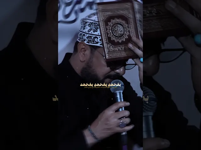 ⁣دعاء رفع المصاحف - احياء ليلة القدر - ملا قحطان البديري