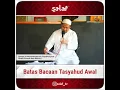 Download Lagu Batas bacaan tasyahud awal