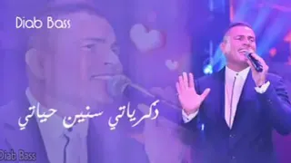 كل دقة شايلها قلبي   دندنها