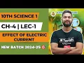 10th Science 1 Chapter 4 Effects of Electric Current Lecture 1 Maharashtra Board