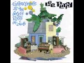 Mad Professor & Lee Perry -- Sky High Dub