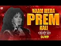 Download Lagu Naam Mera Premkali - (Circuit Mix) | DJ K9 | Shri D | Kavita K | RetroHit