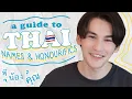 Thai Names Honorifics for the casual BL fan