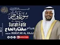 Download Lagu Surah Fatir (سورة فاطر) | الشیخ مختار الحاج | Beautiful Quran Recitation | Zuhur Al Quran
