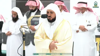 صلاة العشاء من الحرم المكي لفضيلة الشيخ د ماهر المعيقلي 3 جمادى الآخرة 1445هـ 