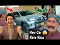 Download Lagu Abu Jan K Liy Car Revo Roco Leny Phonch Gay 😱Abu Khush 🤩