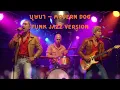 บุษบา - MODERNDOG I เวอร์ชั่น FUNK JAZZ