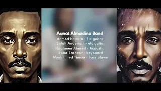 محمود عبدالعزيز ساب البلد توزيع موسيقى أصوات المدينة  محمود عبدالعزيز ساب البلد توزيع موسيقى أصوات المدينة